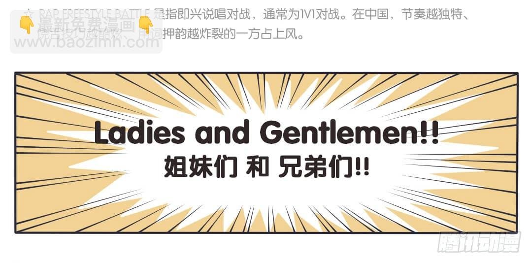 既生瑜何生亮（六）