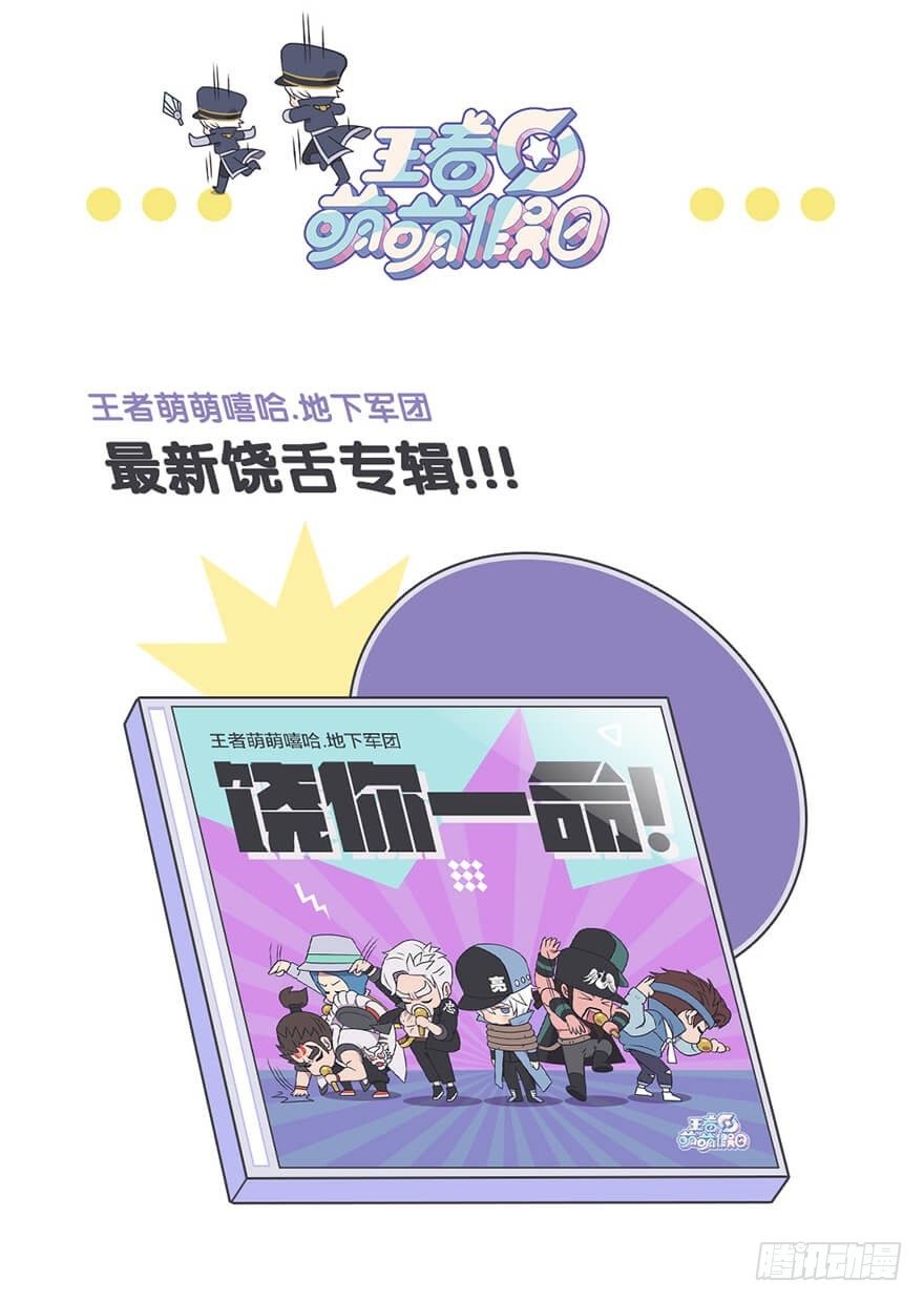 既生瑜何生亮（六）