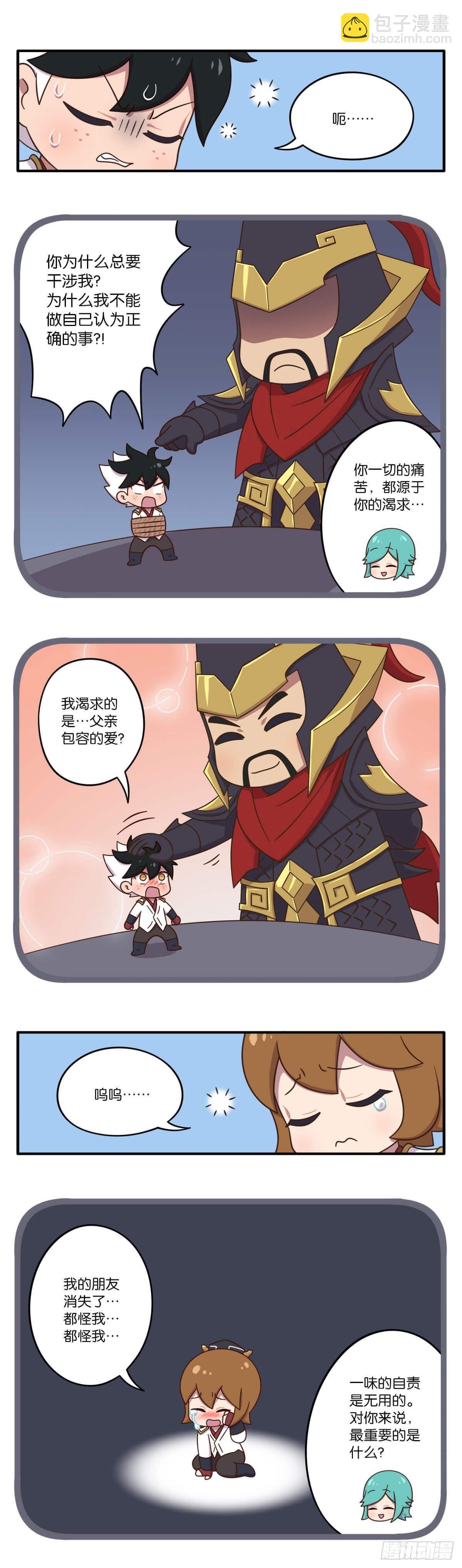 04话-不可思议的课程