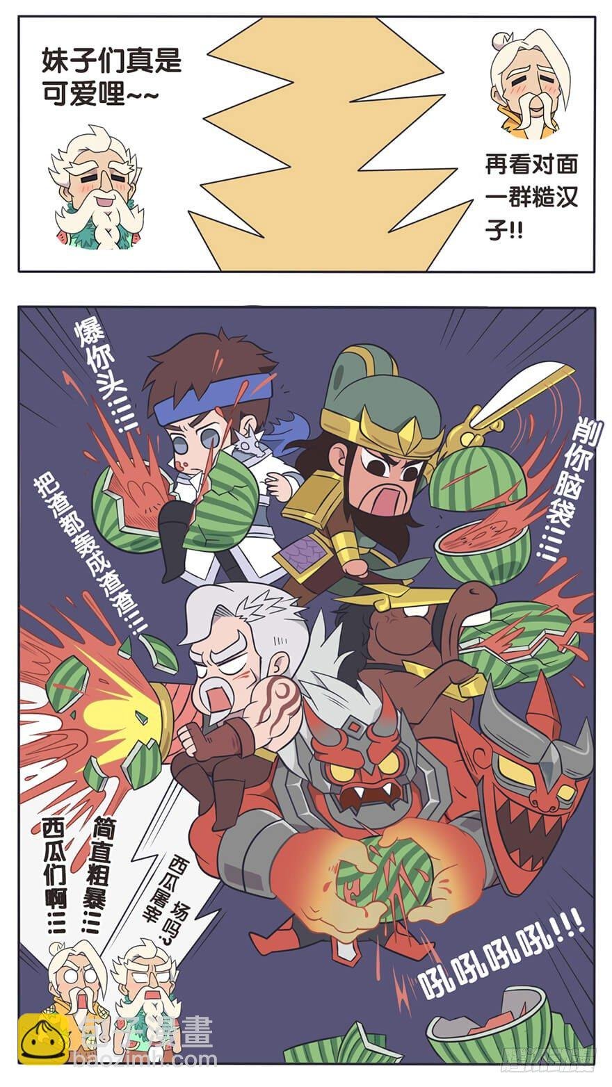 既生瑜何生亮（七）