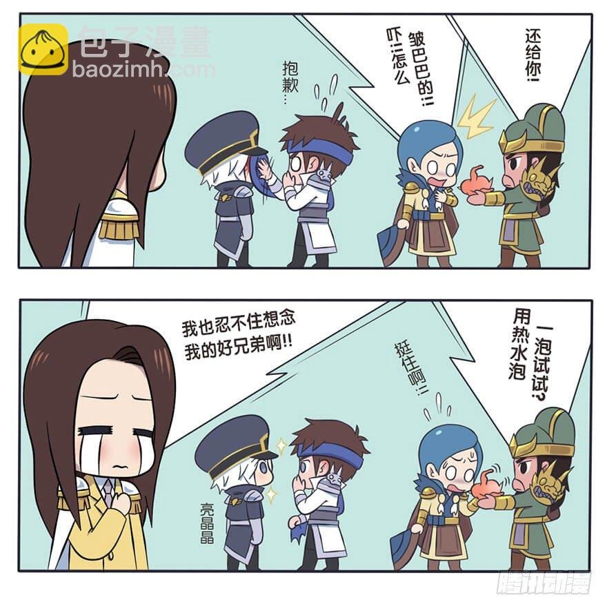 既生瑜何生亮（七）