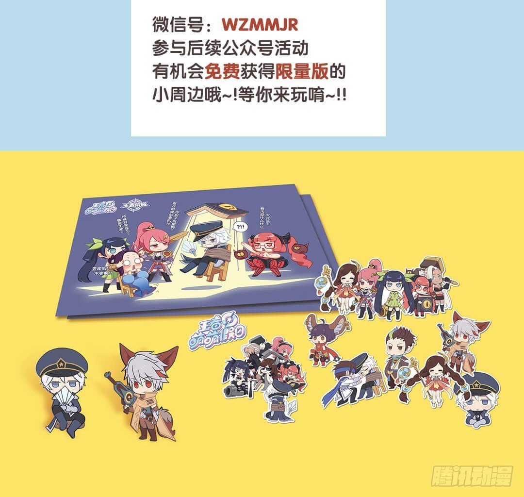 既生瑜何生亮（七）