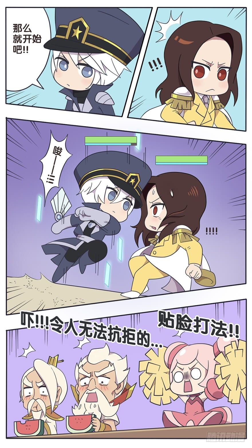 既生瑜何生亮（九）