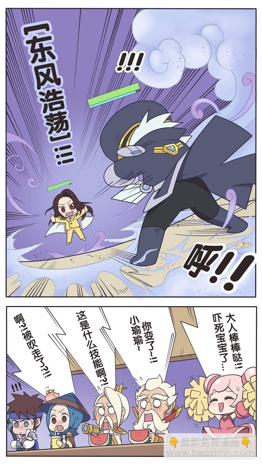 既生瑜何生亮（九）