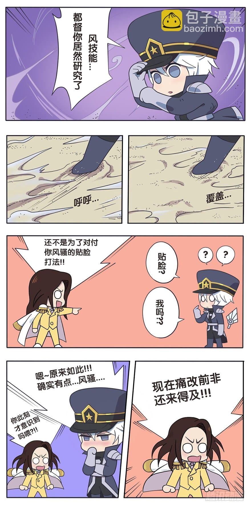 既生瑜何生亮（九）