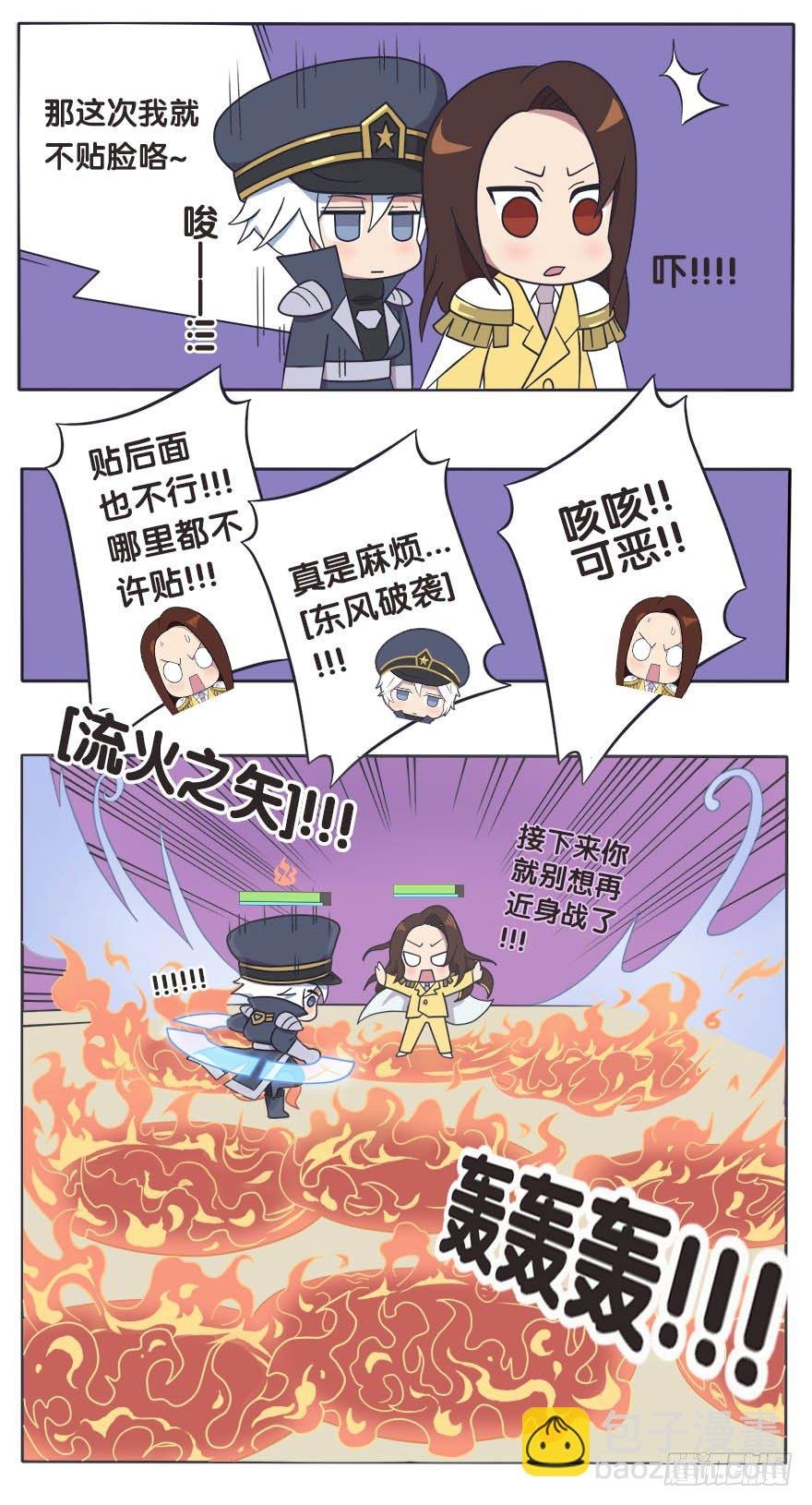 既生瑜何生亮（九）