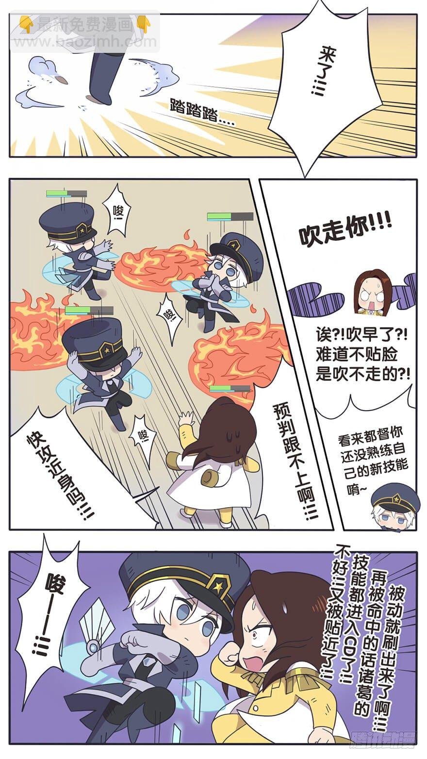 既生瑜何生亮（九）
