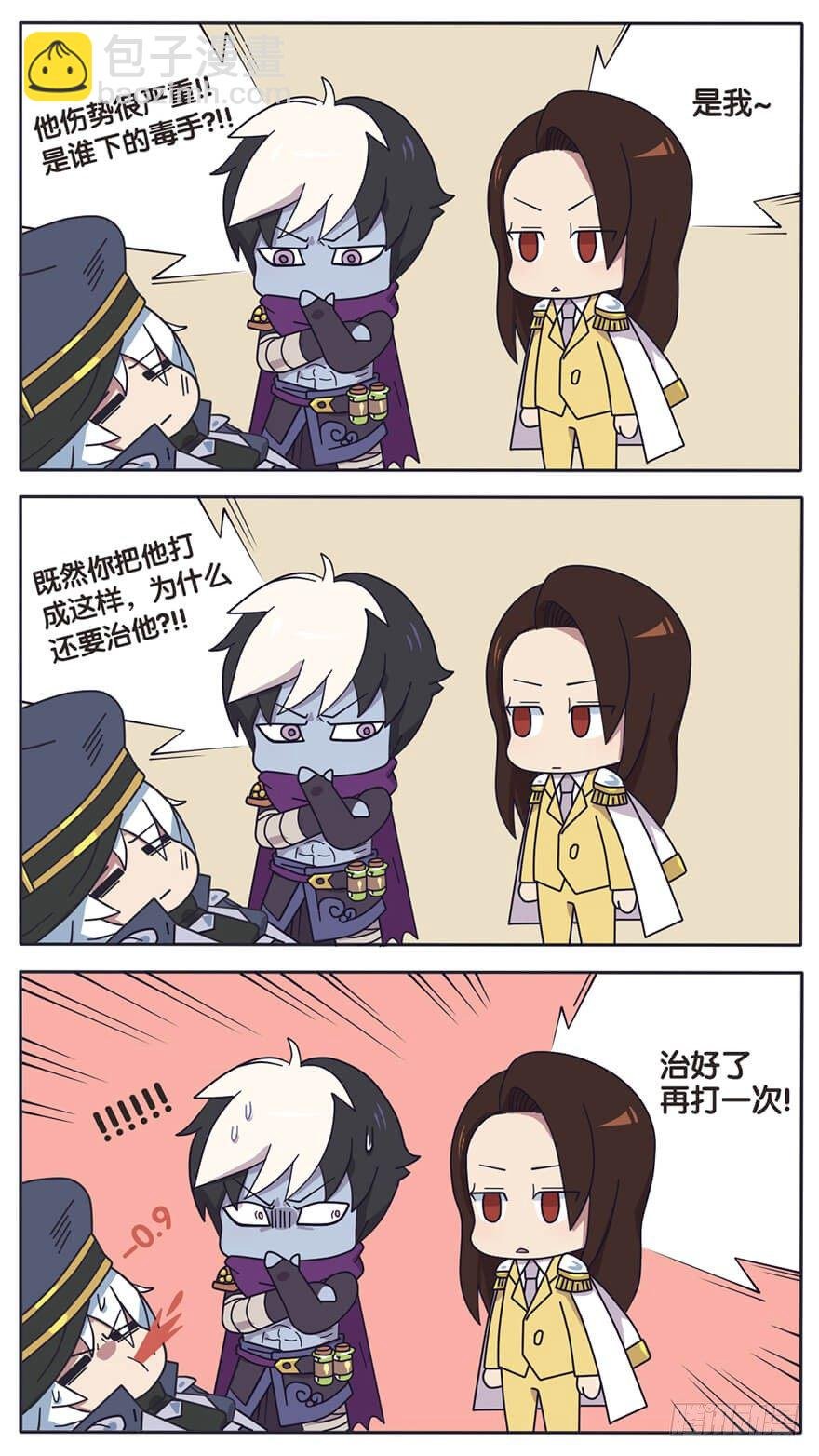 既生瑜何生亮（完结篇）