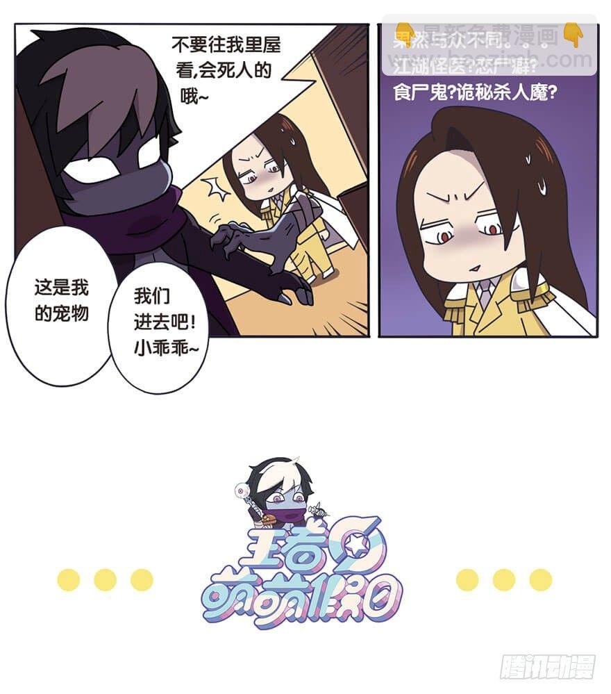既生瑜何生亮（完结篇）