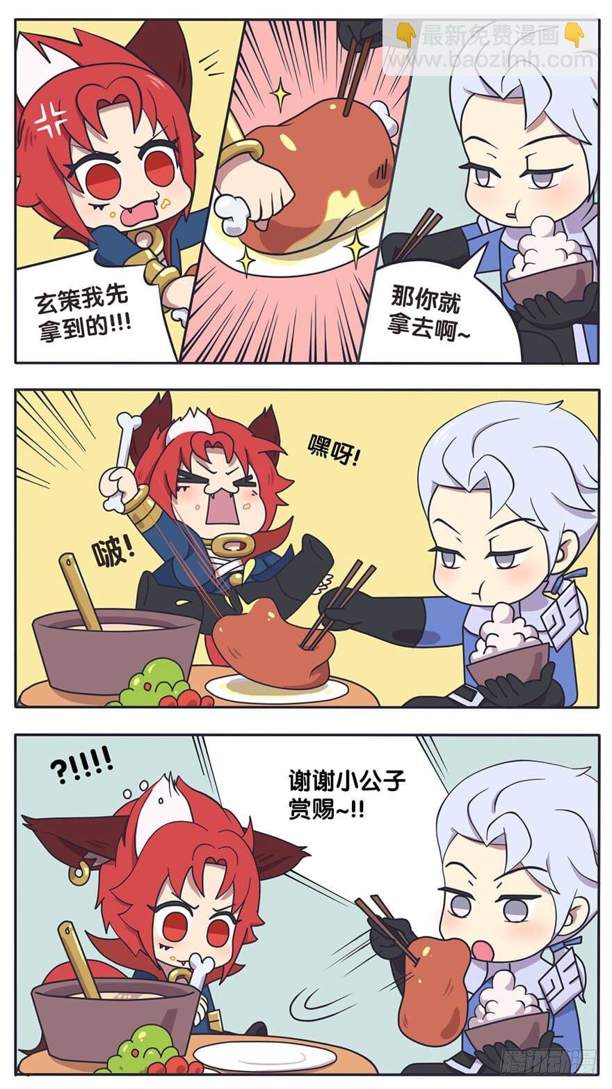长城守卫军日常（一）严格的军规