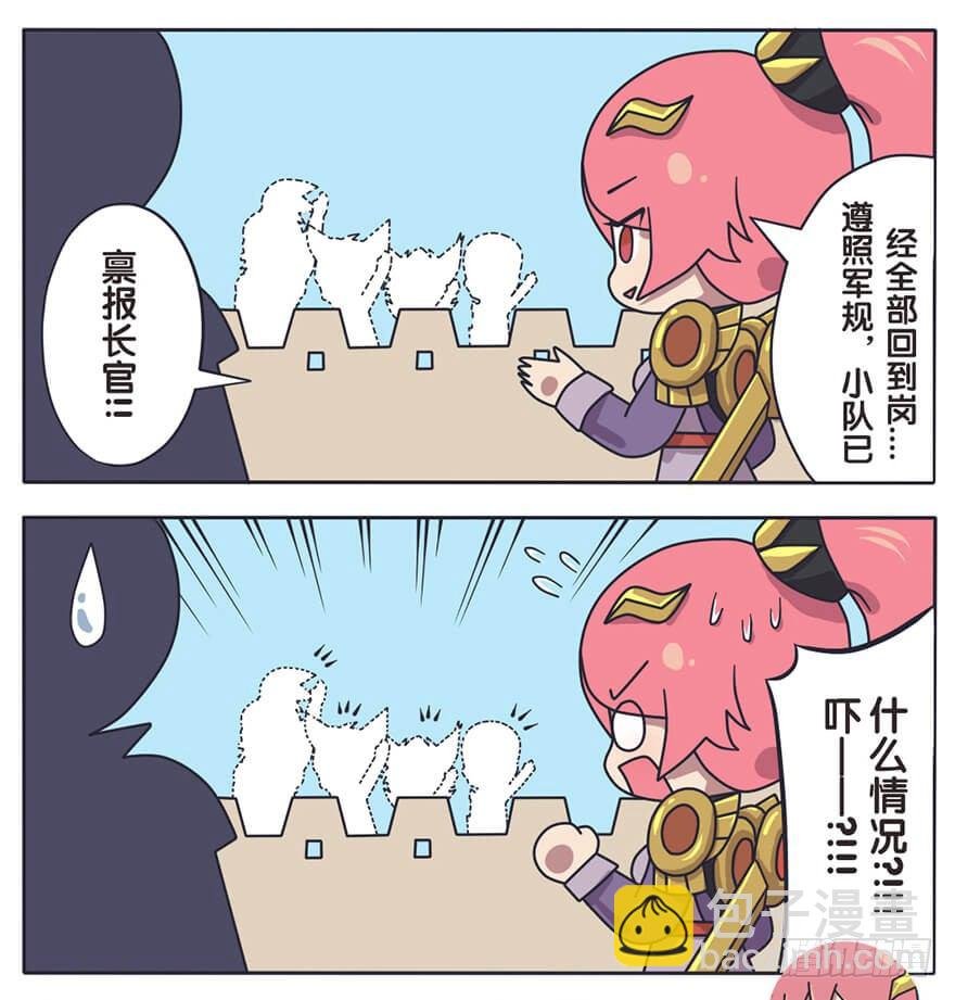 长城守卫军日常（一）严格的军规