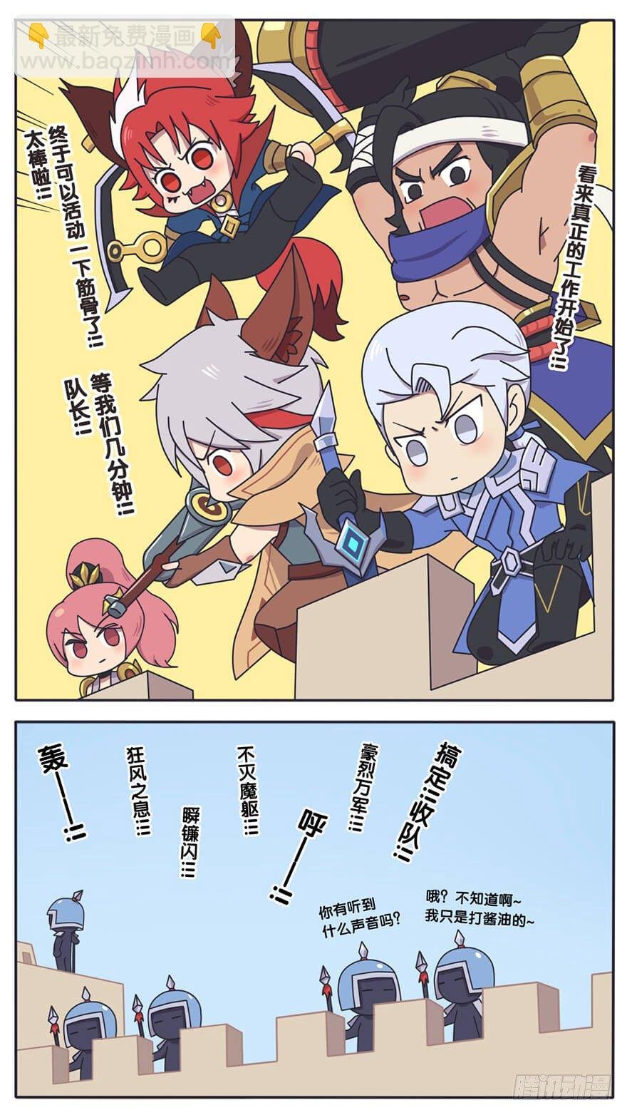 长城守卫军日常（一）严格的军规