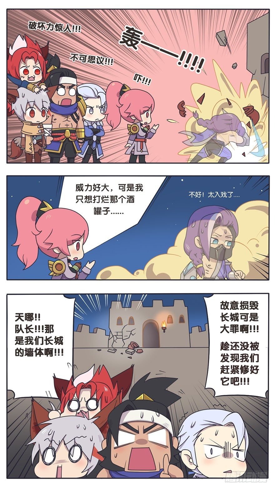 守卫军日常(二)隐形的敌人 下