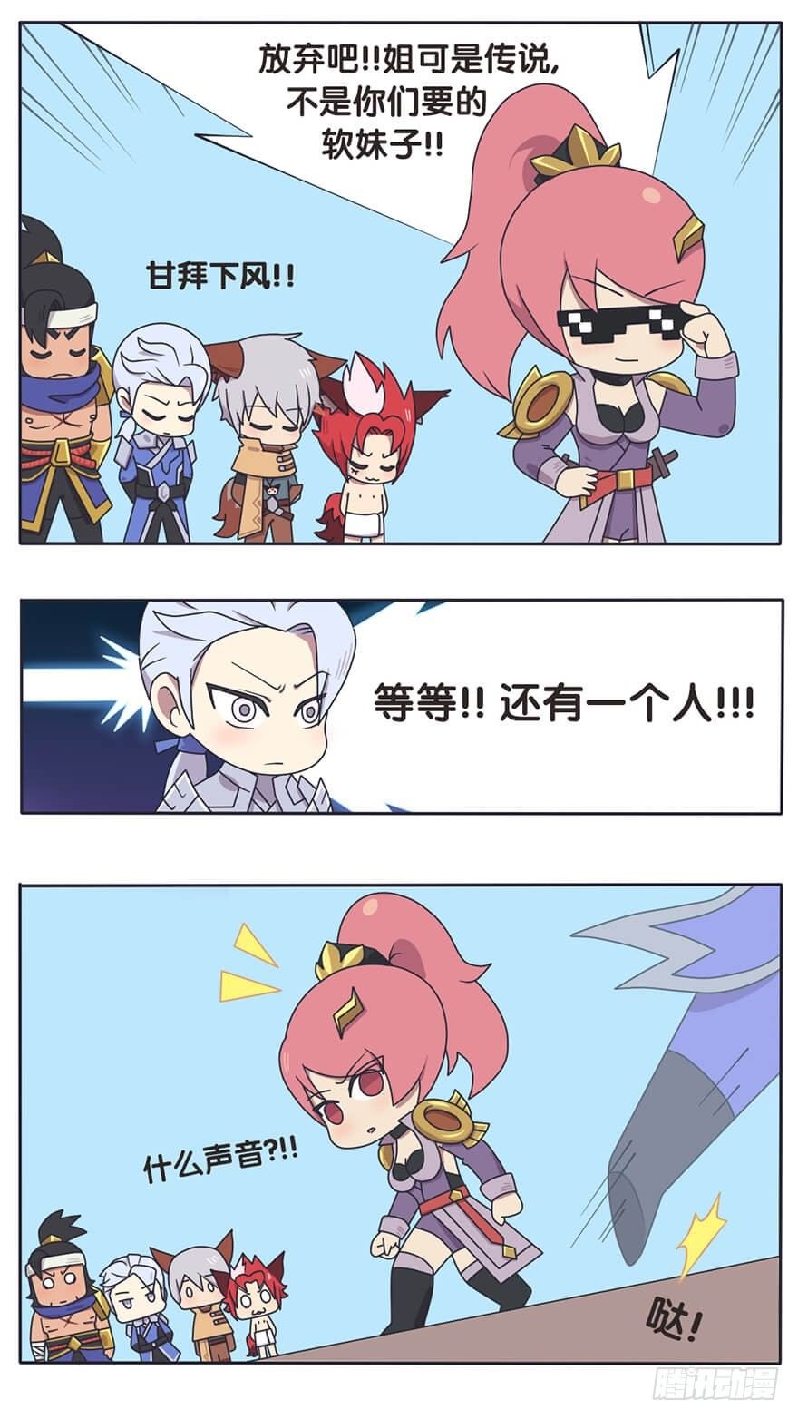 木兰队长有软妹子的一面吗？