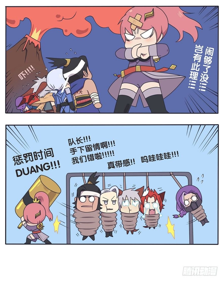 木兰队长有软妹子的一面吗？