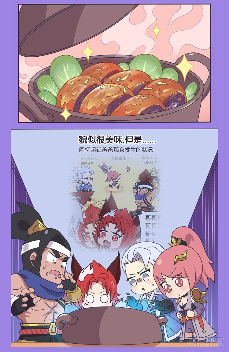 蓝爸爸的功效