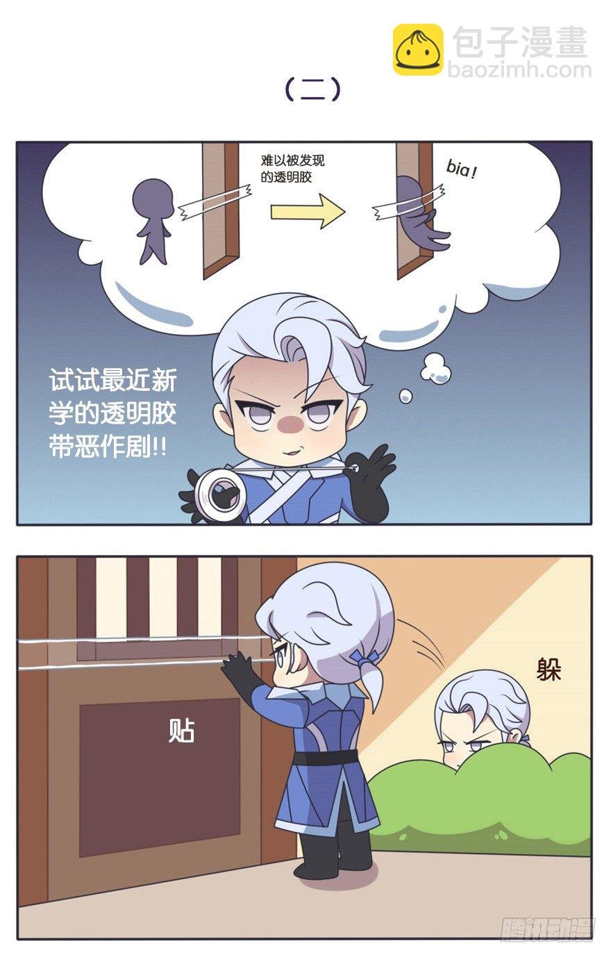 不可或缺的小日常
