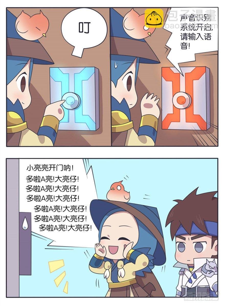 相同的声线