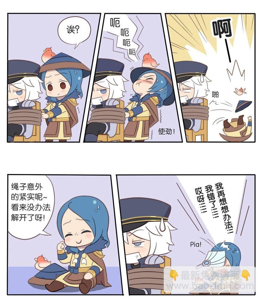 解救小亮亮
