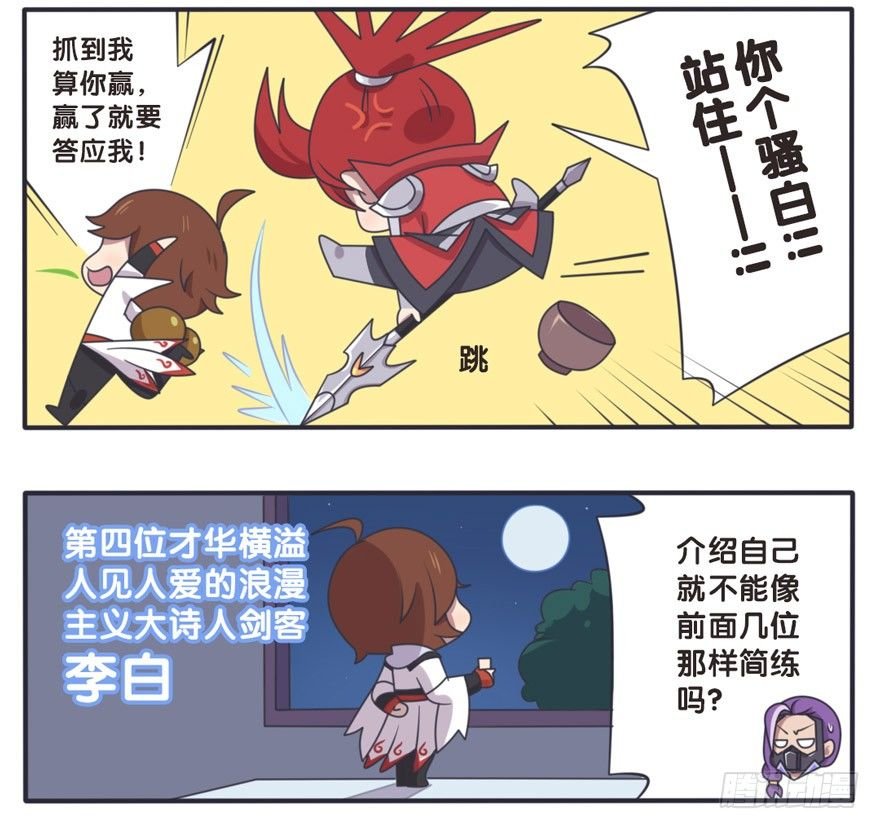 长城西域之战（一）