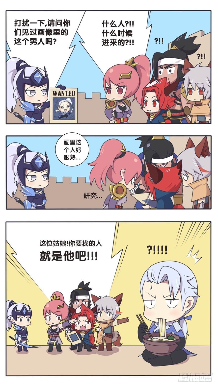 长城西域之战（二）