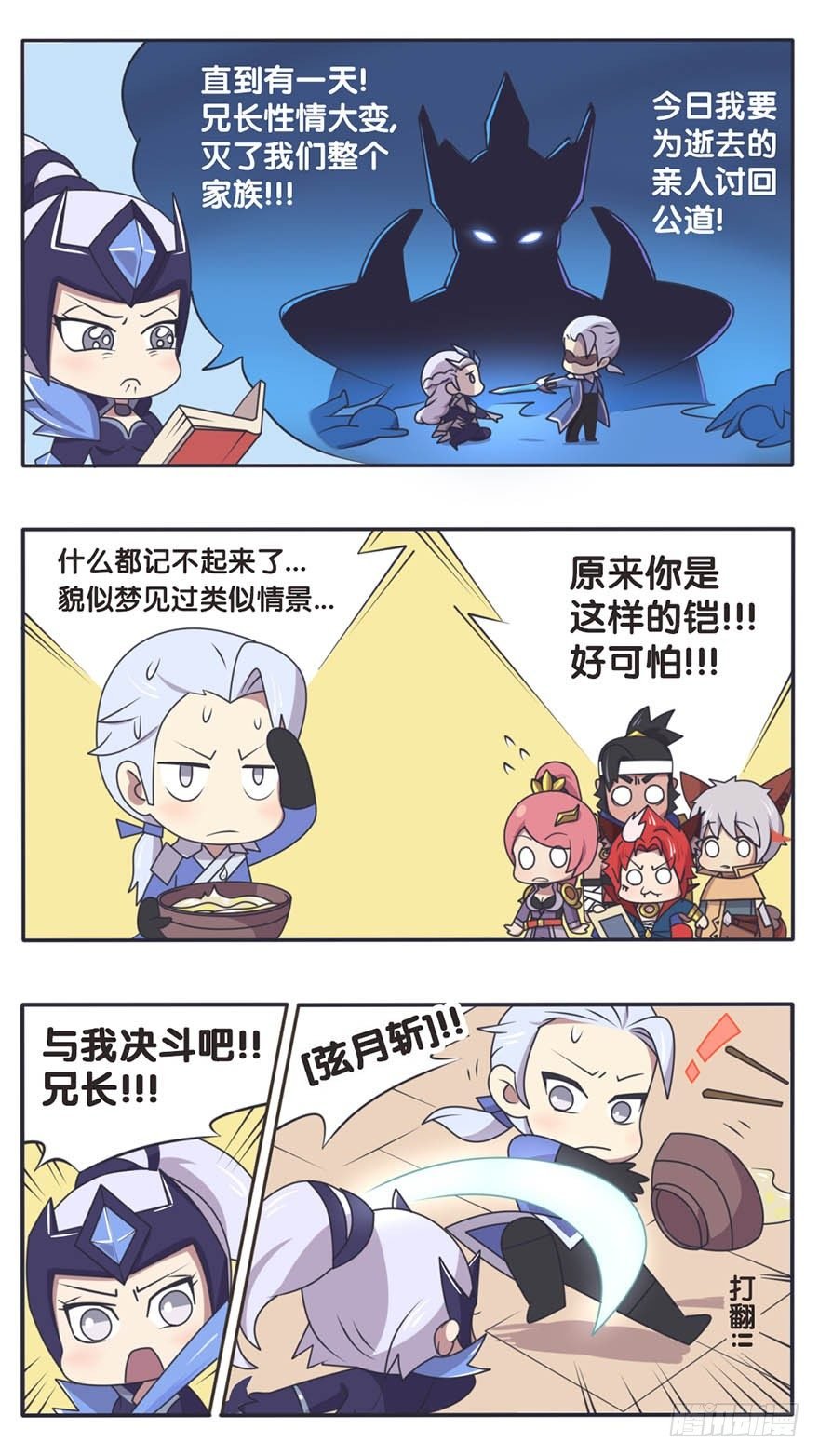 长城西域之战（二）
