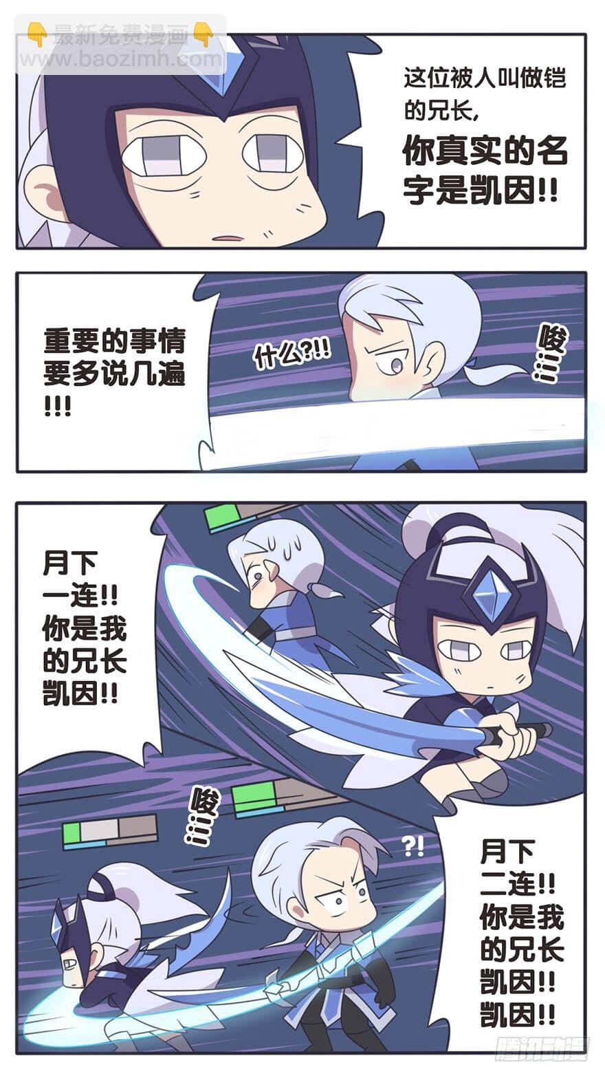 长城西域之战（五）