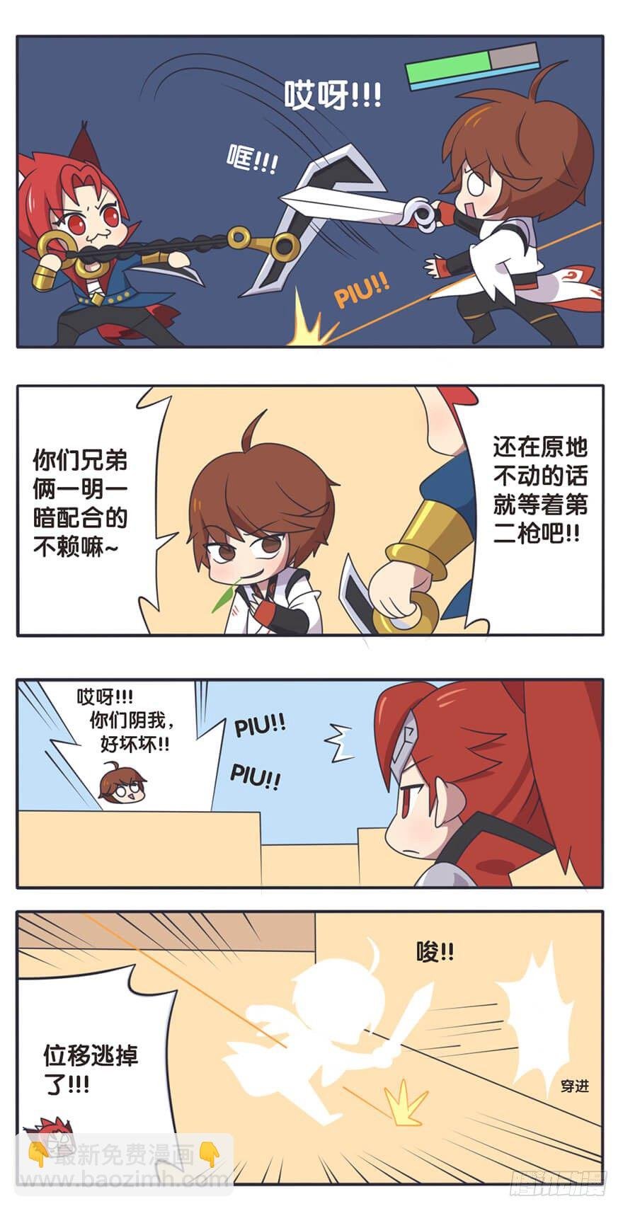 长城西域之战（五）