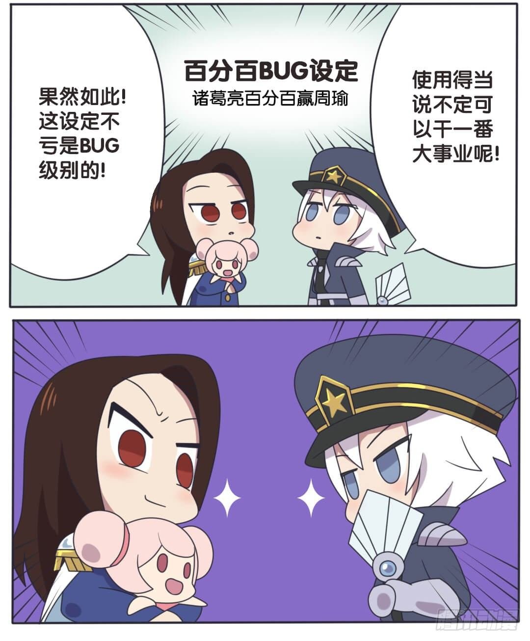 假期的丰收