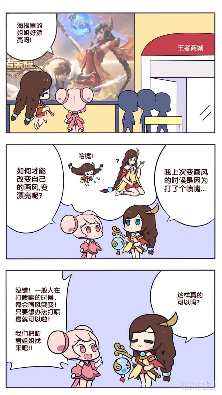假期的丰收