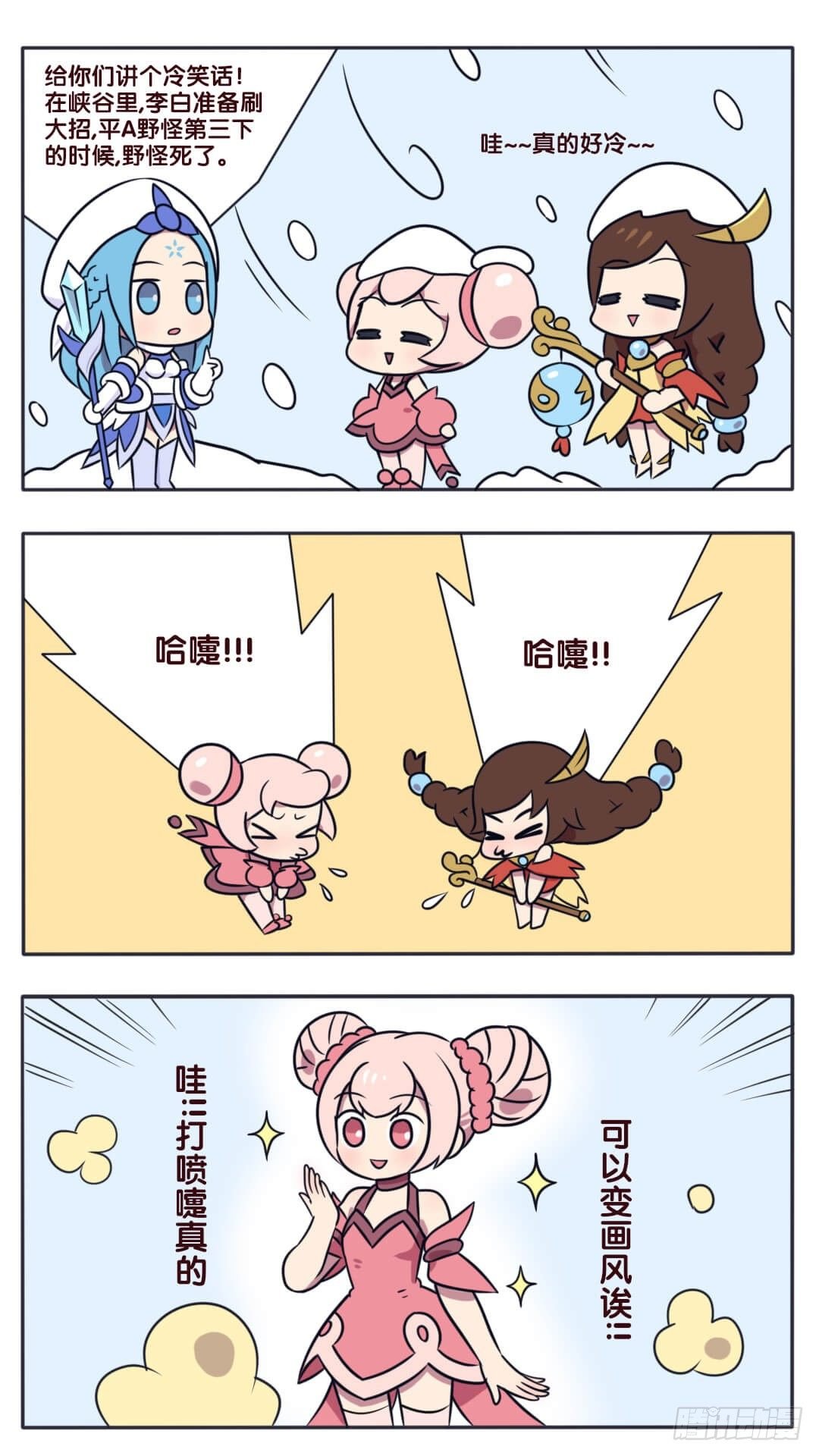 假期的丰收