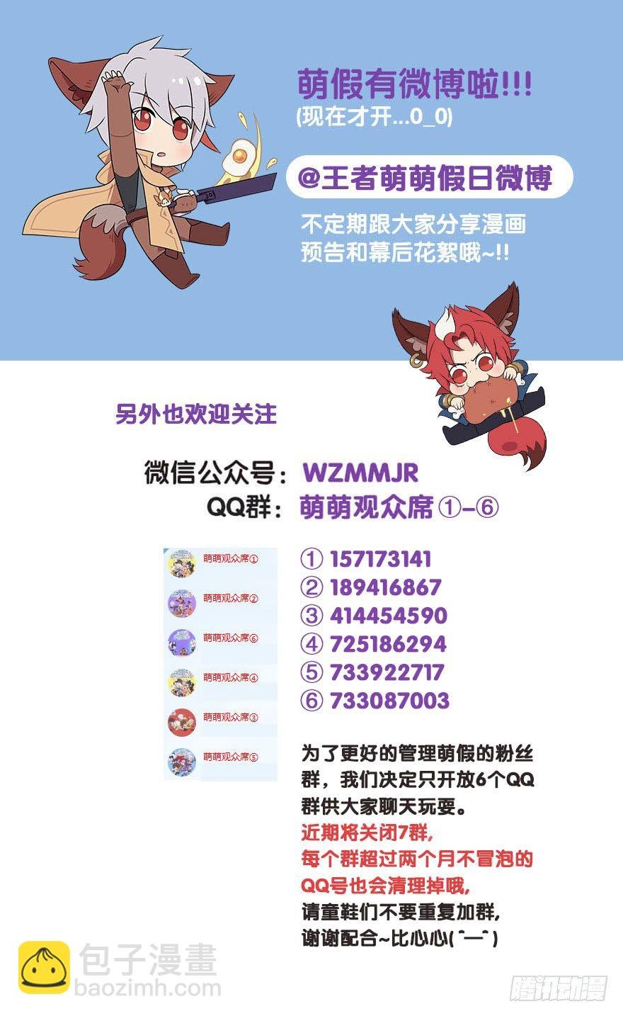 假期的丰收