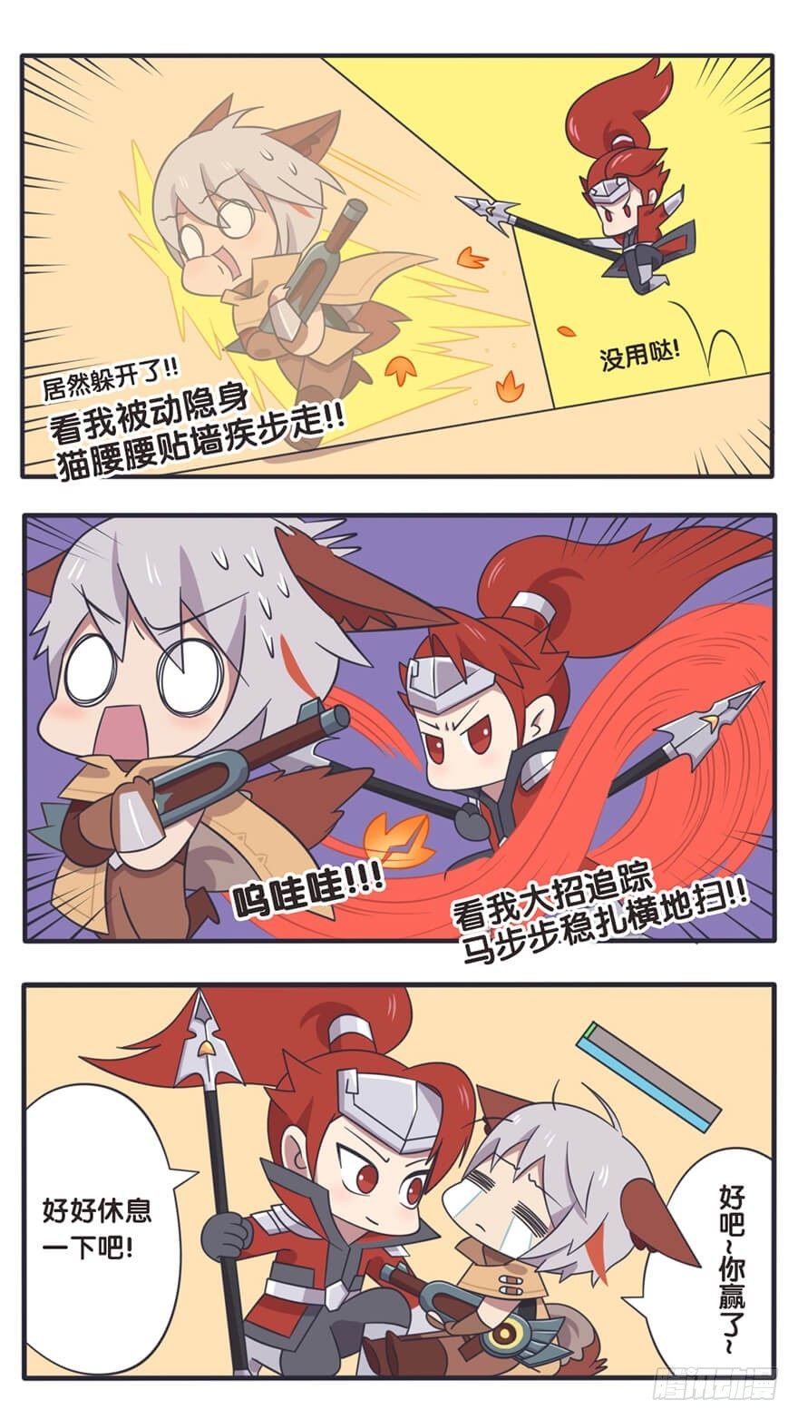 长城西域之战（六）