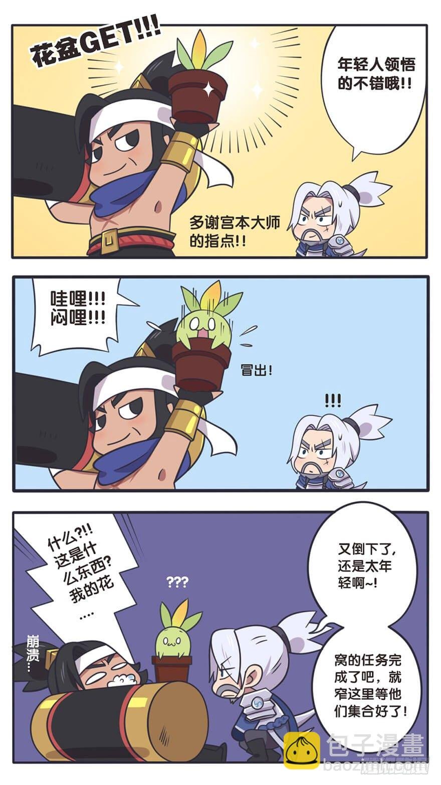 长城西域之战（七）