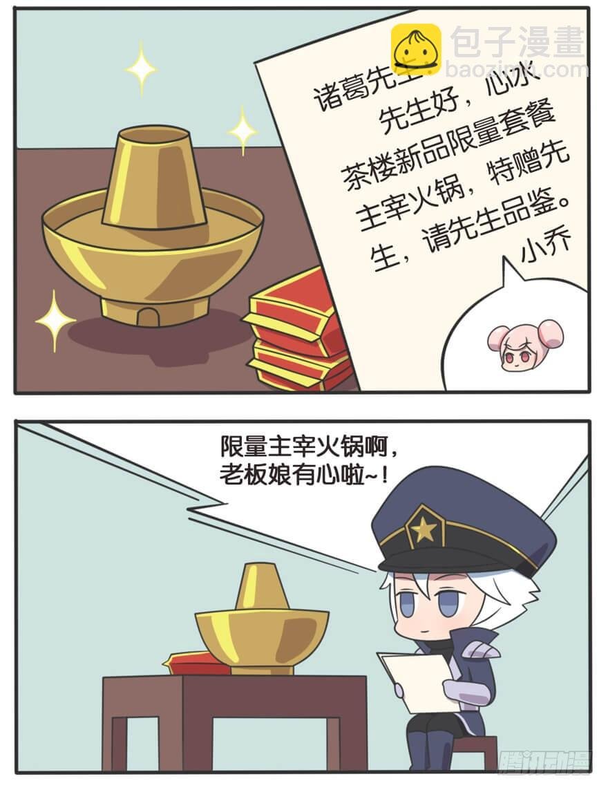 主宰肉的功效