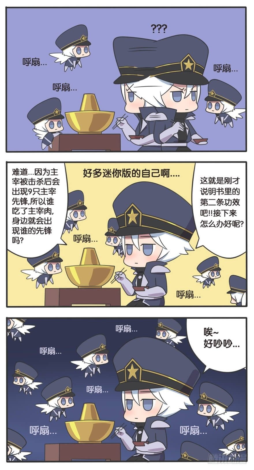 主宰肉的功效