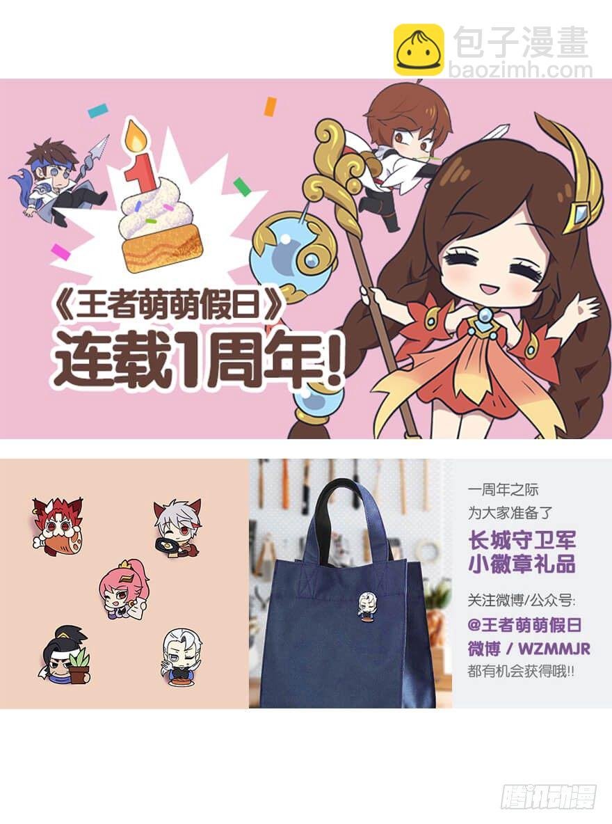 主宰肉的功效