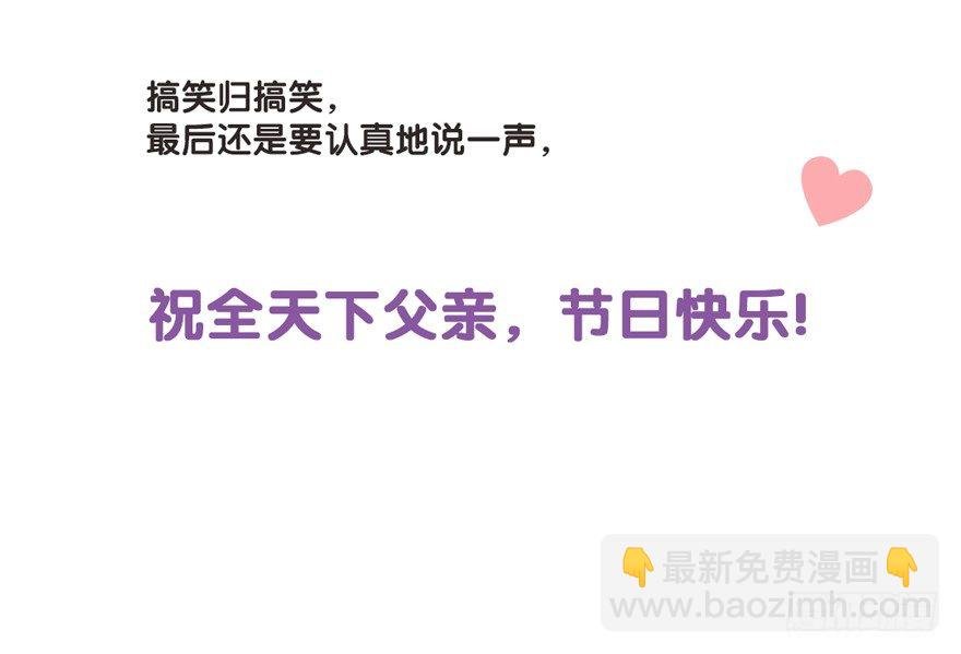 萌萌通知