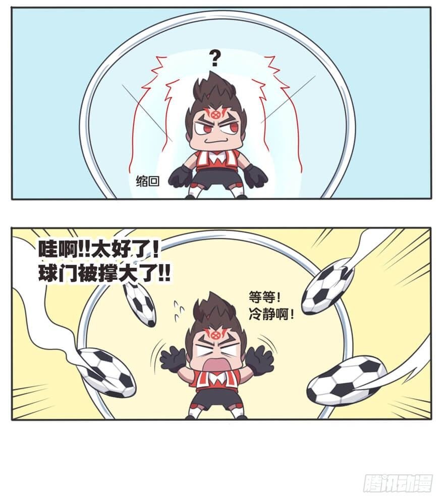 峡谷球赛采访