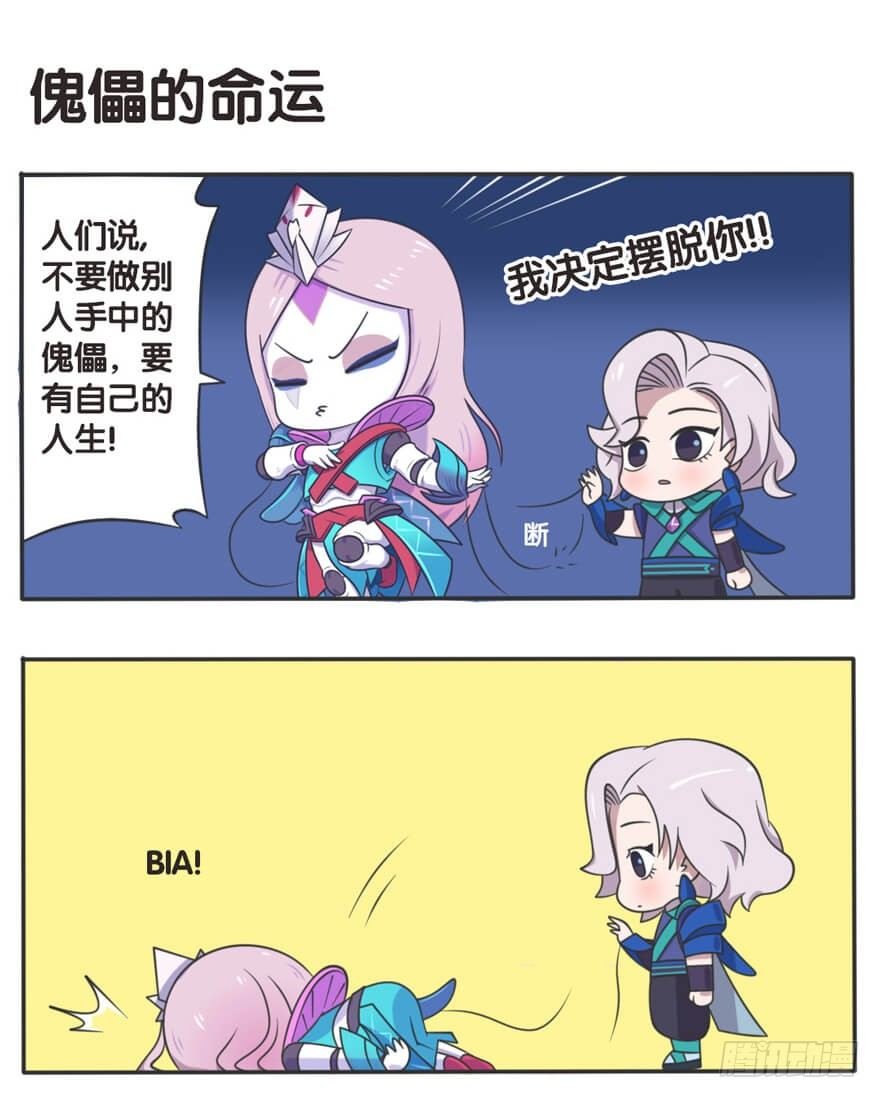 灵魂羁绊