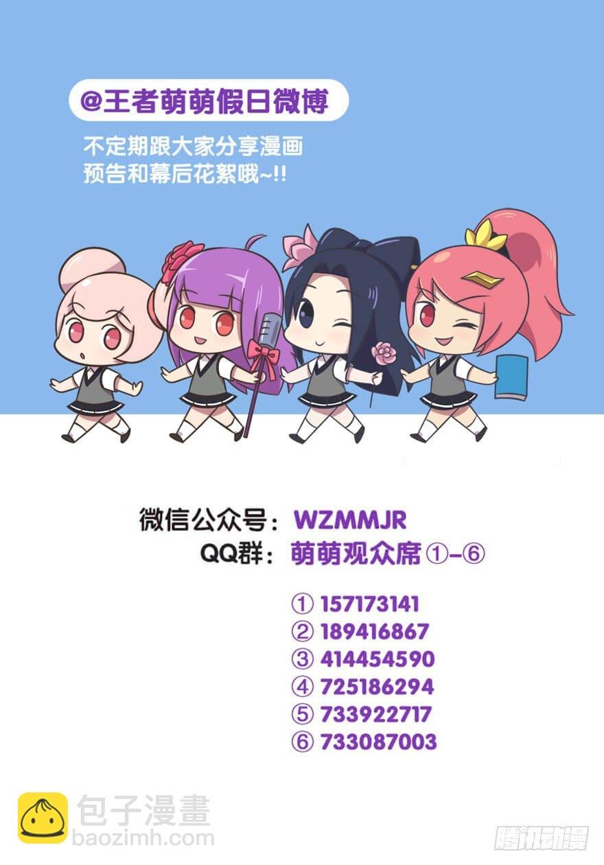 校园篇 F班的决心（下）