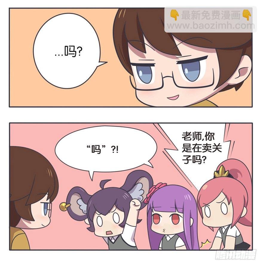 考试大作战（下）