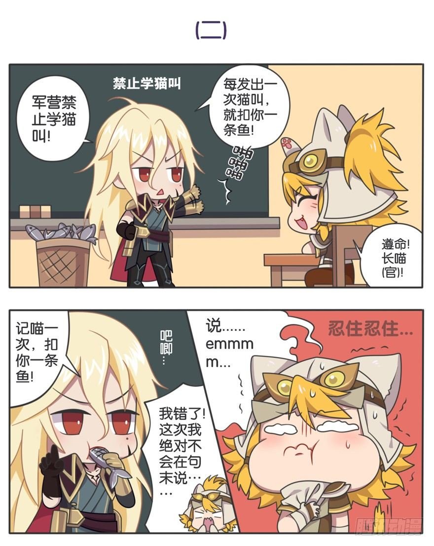复国王子的日常