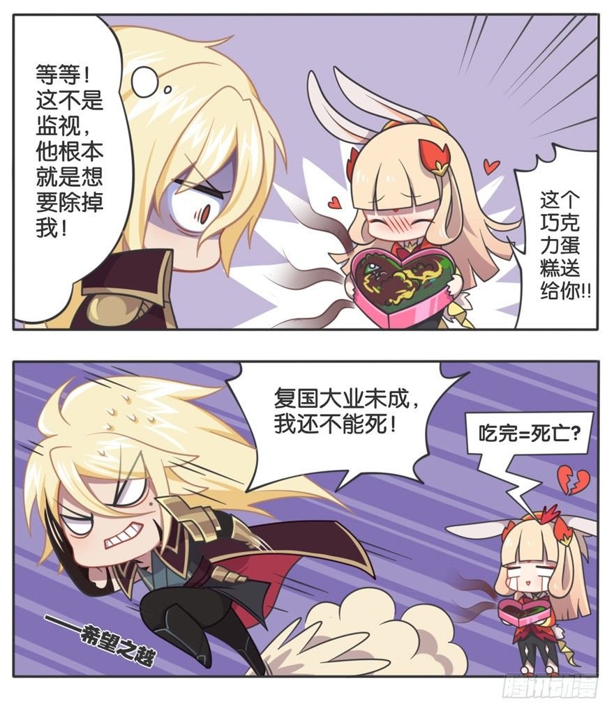 复国王子的日常