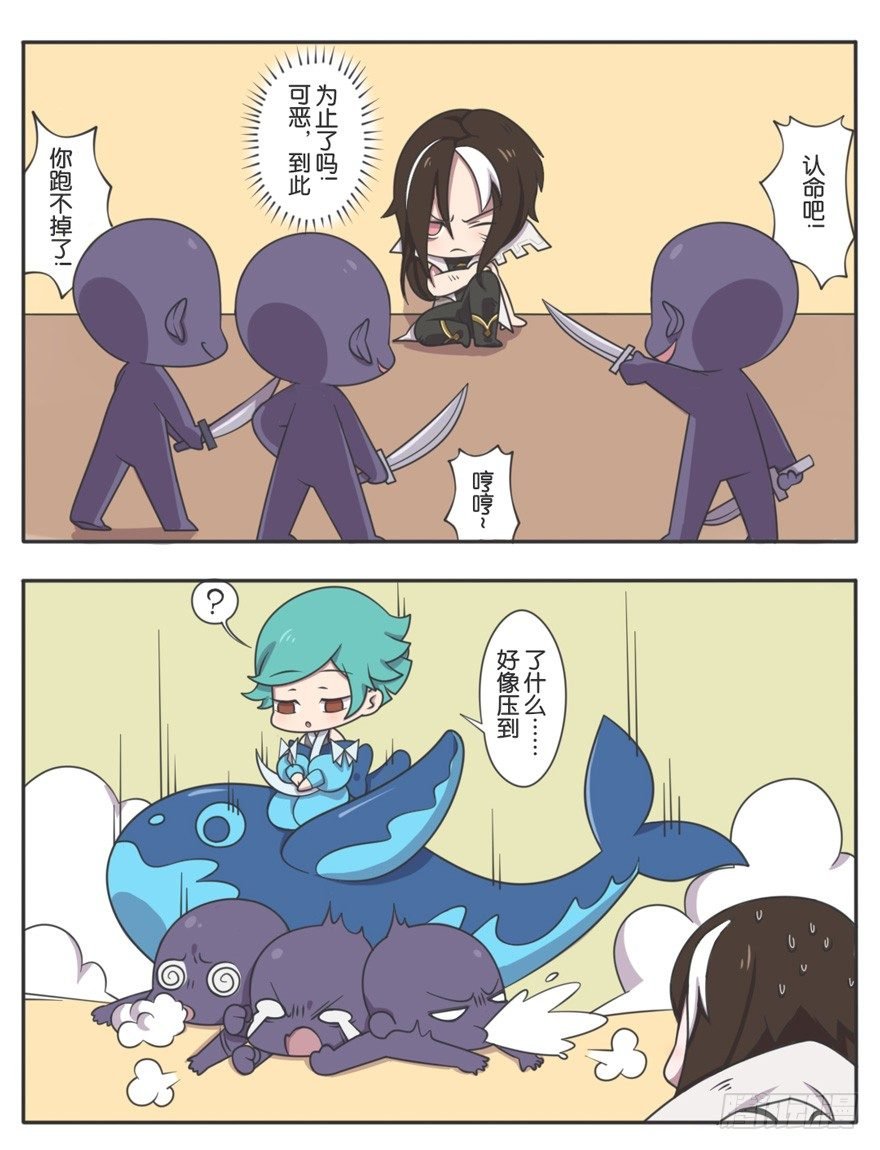 魔王的偶像连环梦
