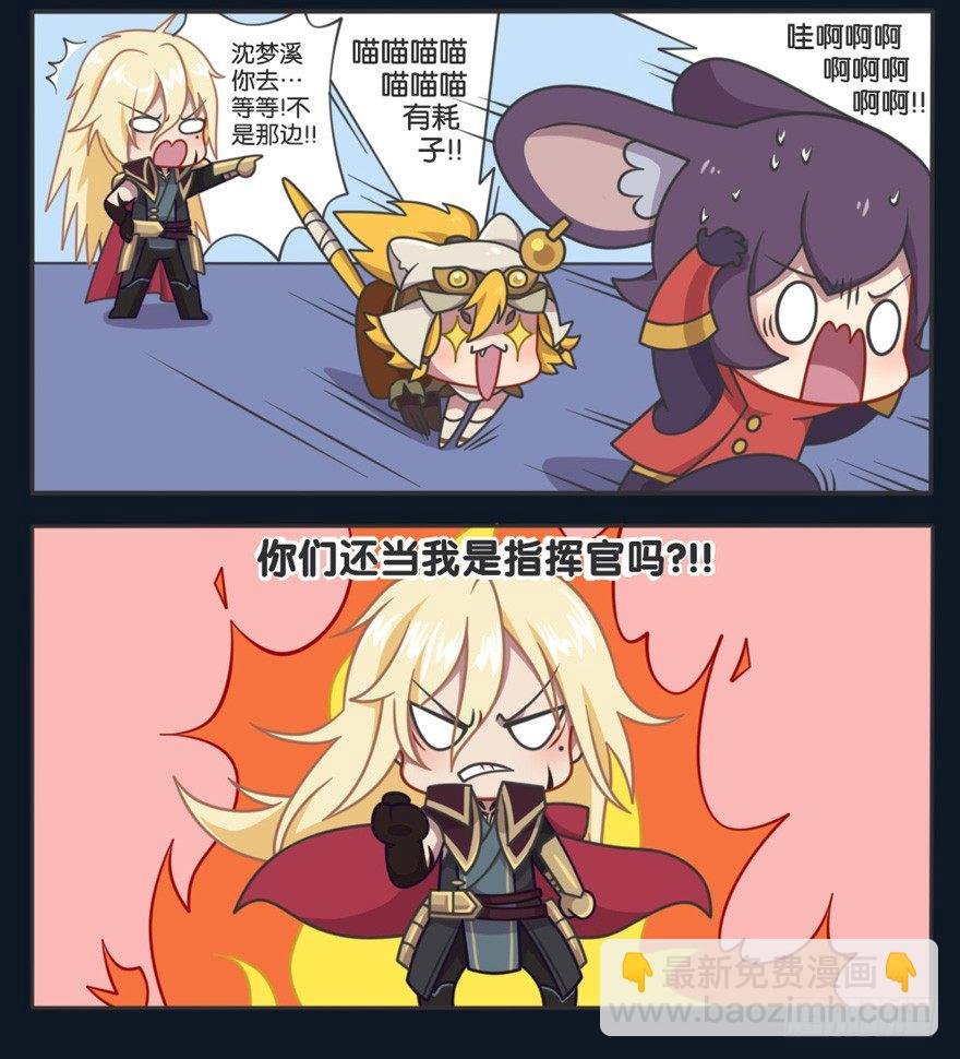 李信的秘密