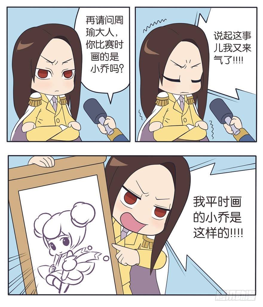 番外《幕后直播间》第一期