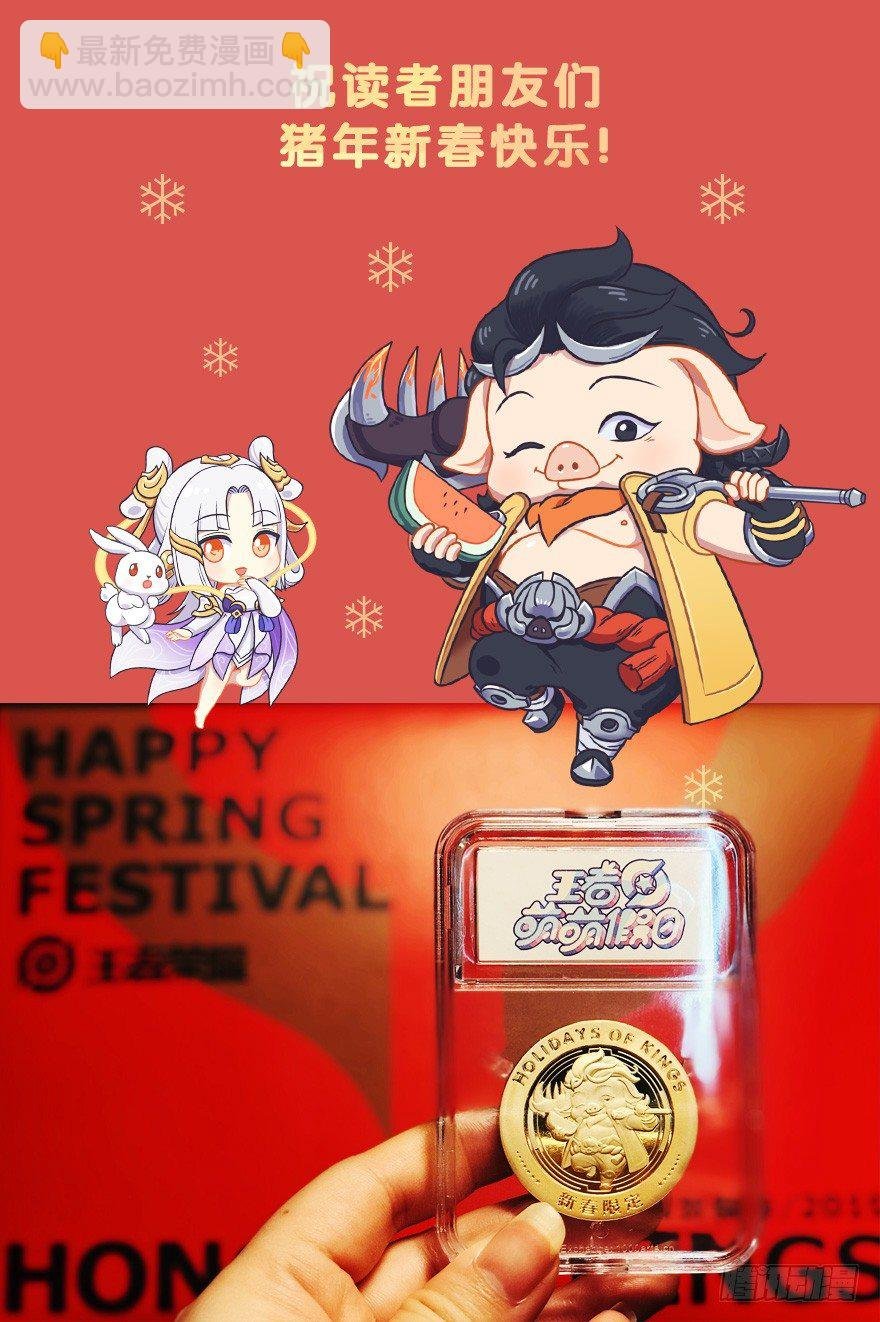 嫦娥的秘闻