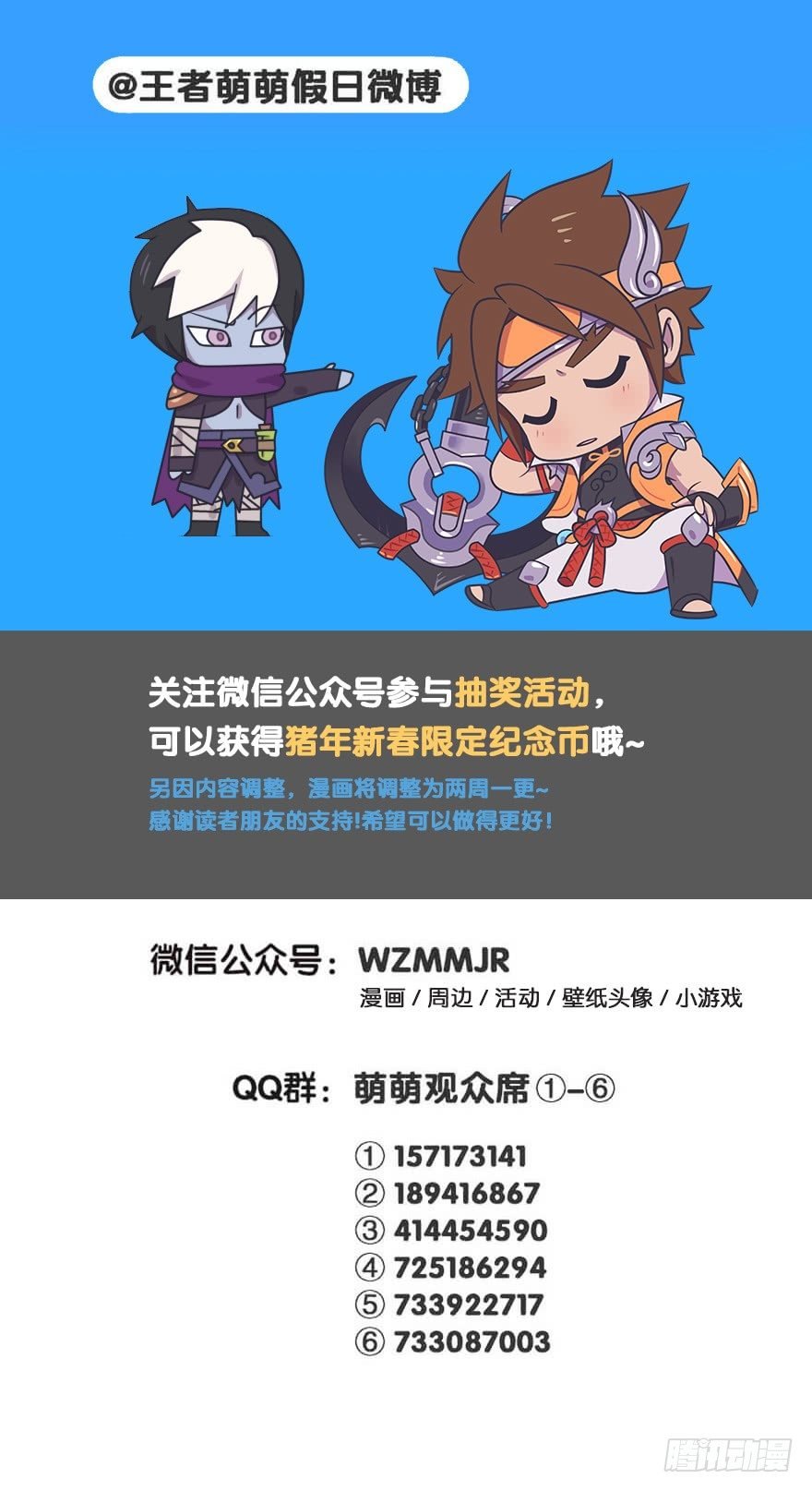 年后综合症