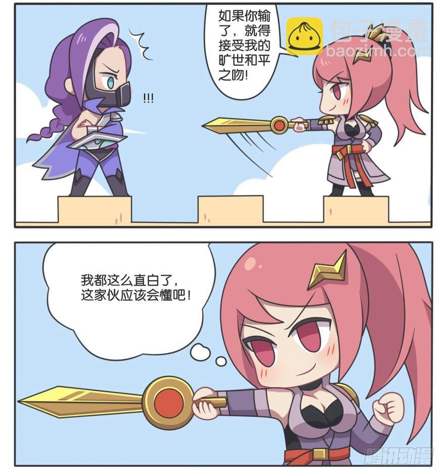 峡谷钢铁男大调查（二）